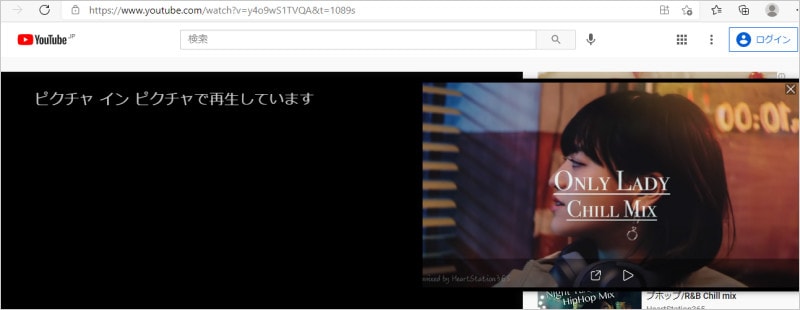 Microsoft Edgeの場合