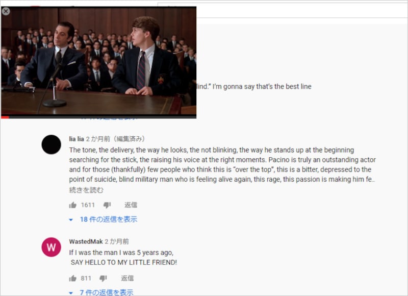 動画を見ながらコメントを読める