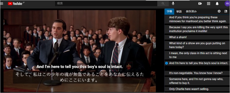 翻訳が表示される