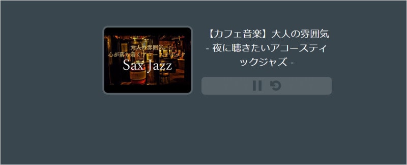 作業用BMGでYouTubeを使う人などにおすすめ