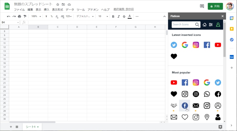［アドオン］－［Icons for Slides & Docs］－［Start］を選択すると、右側のパネルにさまざまなアイコンが表示されます。