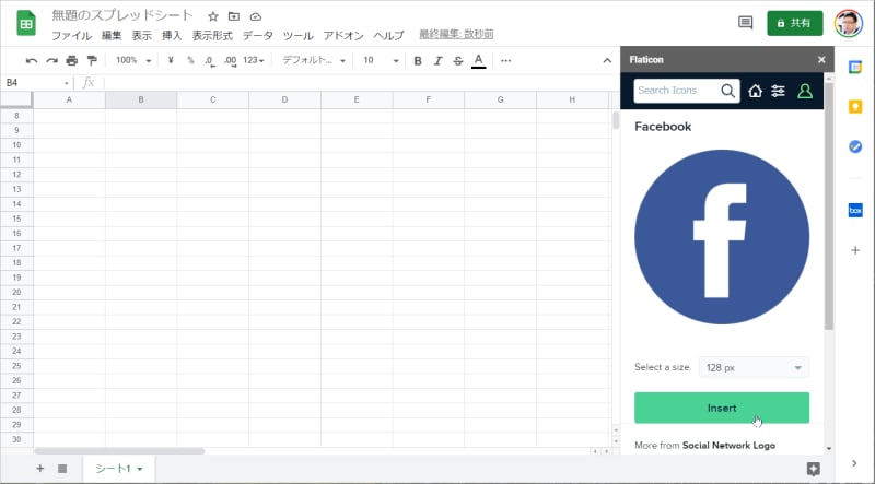 アイコンをクリックすると大きく表示されるので、［Insert］ボタンをクリックします。挿入時にサイズを設定することもできます。