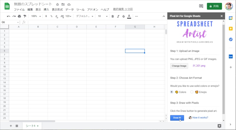 ［Colors］を選択して［Draw It!］ボタンをクリックします。