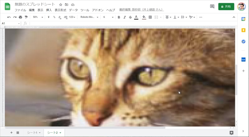 新しいシートにピクセルアートが表示されます。大きいのでシートの表示倍率を50％にしています。実用性はないかもしれないけれど、スゴい……です。