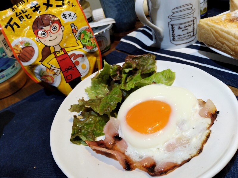 目玉焼きがグレードアップするかんじです