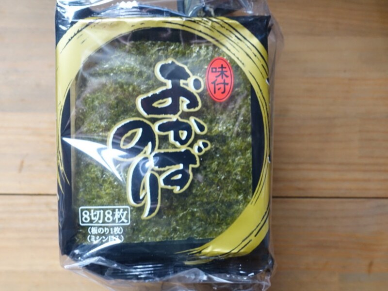 けっこうお買い得ですね