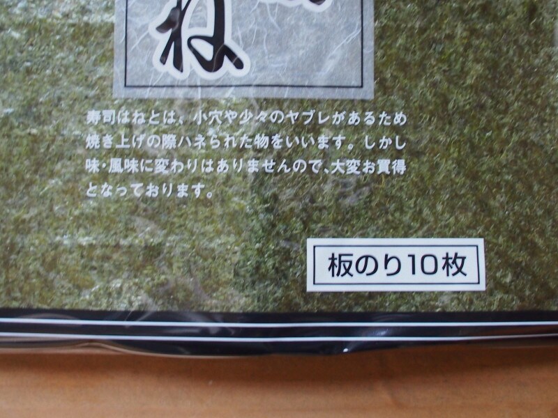 お得な一品なのですね