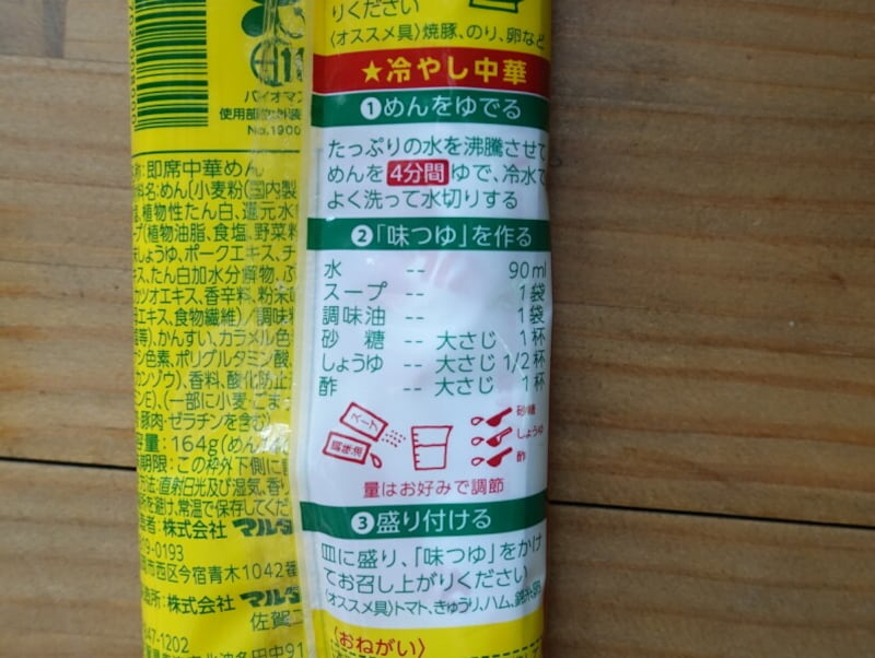 案外簡単にできるのでチャレンジしてみてください。