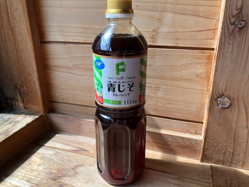 青じそドレッシング