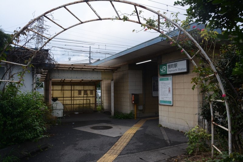 扇町駅