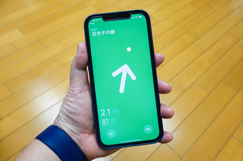 アプリで該当の持ち物の「探す」をタップして、表示される矢印に従って進んでいくと、確実に持ち物に辿り着けます