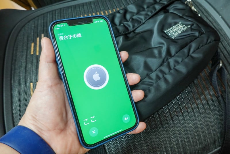カバンの中や引き出しの中に隠れていても大丈夫。まさに宝探し感覚です