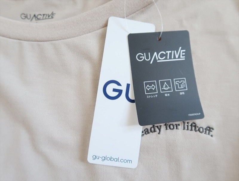 スポーツウェアとしても人気のGU ACTIVEシリーズ