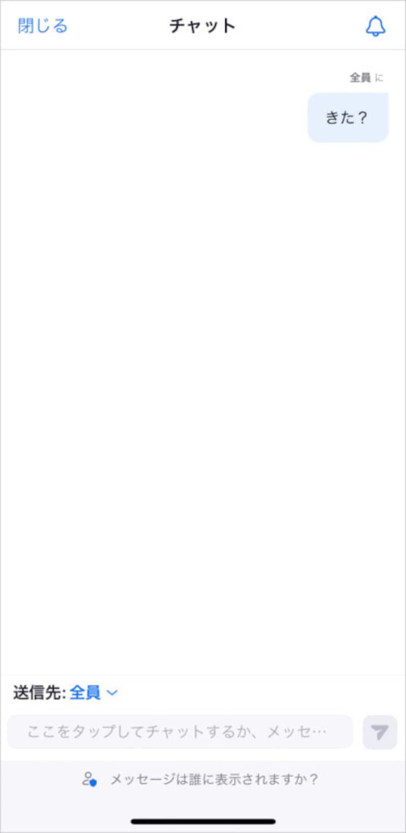 スマートフォンでは何も表示されない