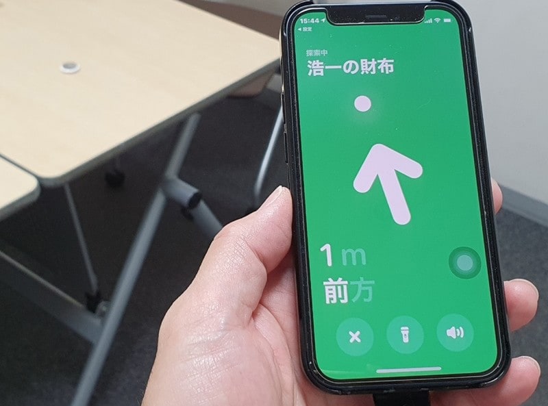 AirTagの「正確な場所を見つける」機能で方向を表示