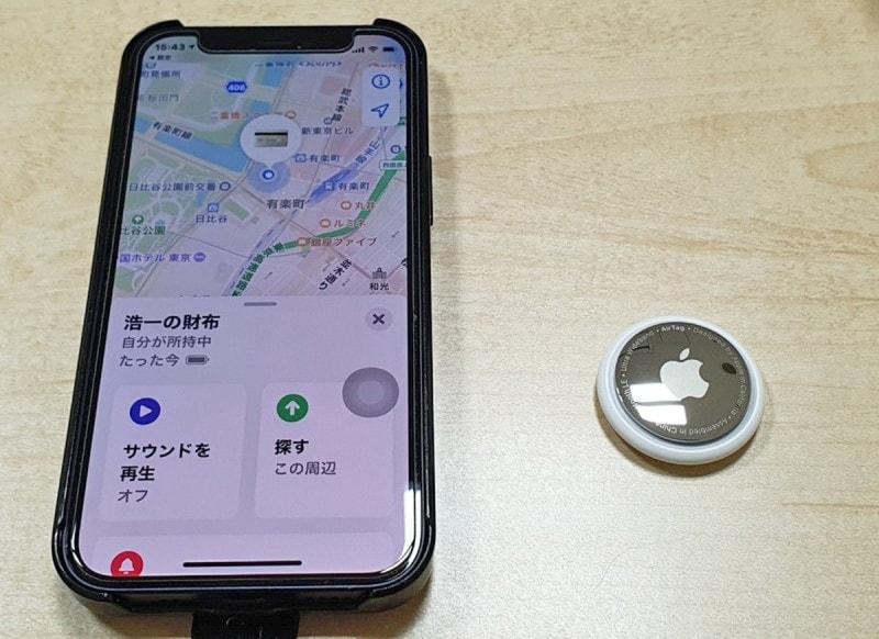 「探す」機能でAirTagの位置情報を表示