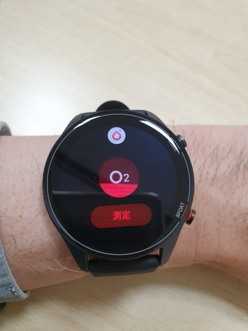 血中酸素レベル測定