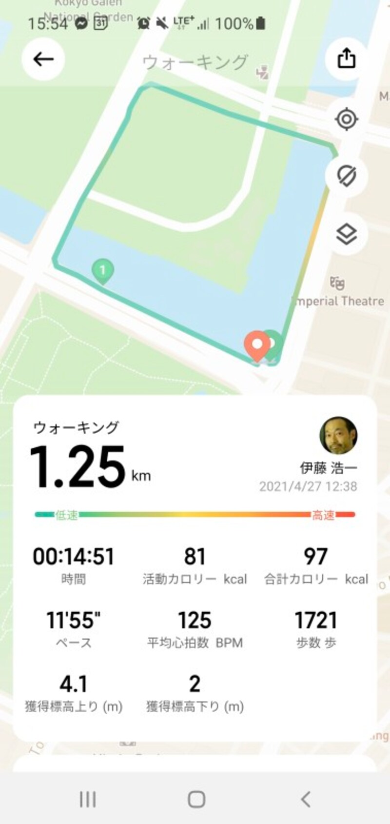 ウォーキング(アプリ「Xiaomi Wear」で表示)