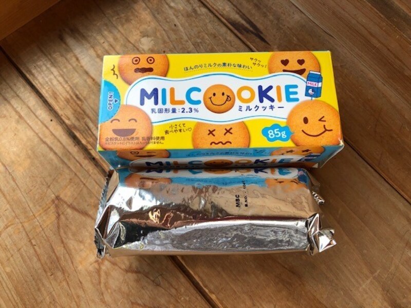 袋に入っている