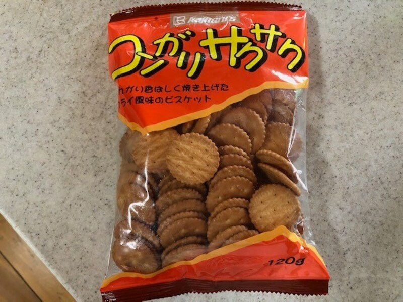 コンガリサクサク