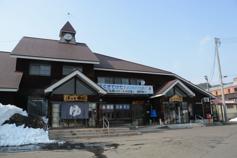 ほっとゆだ駅