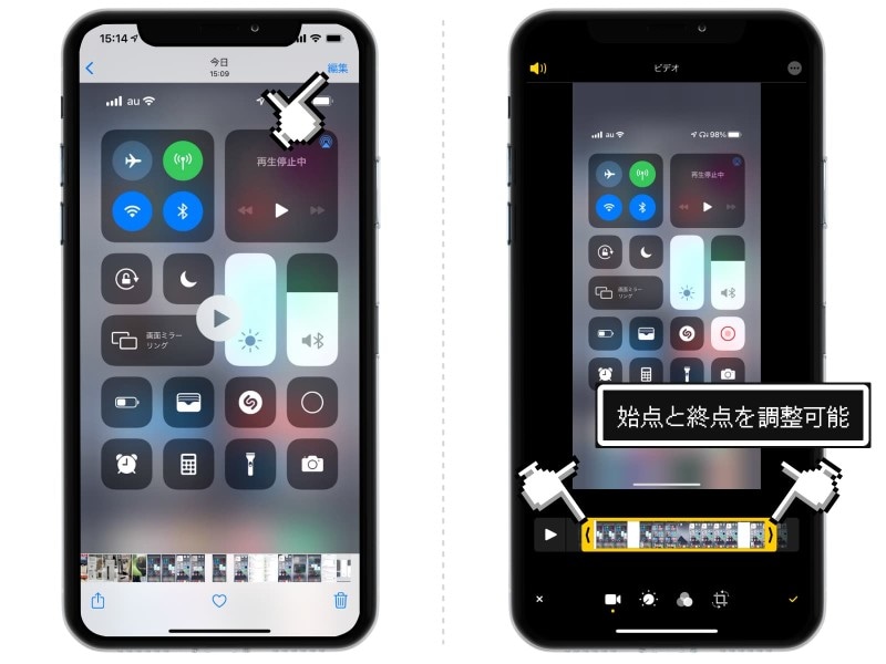 iPhoneで画面録画する方法