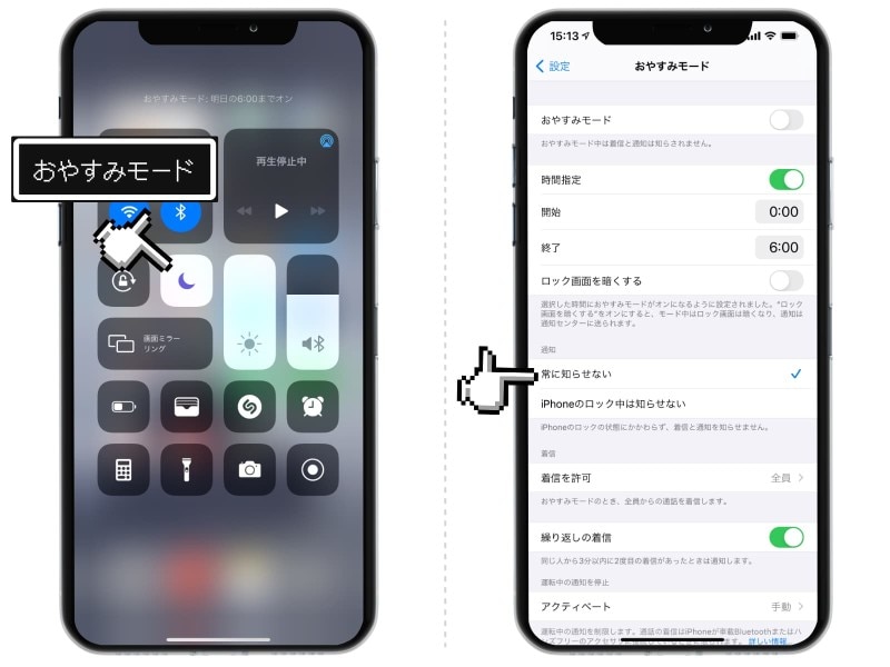 iPhoneで画面録画する方法