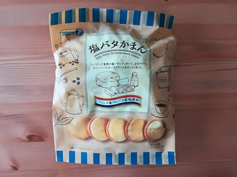 パッケージ