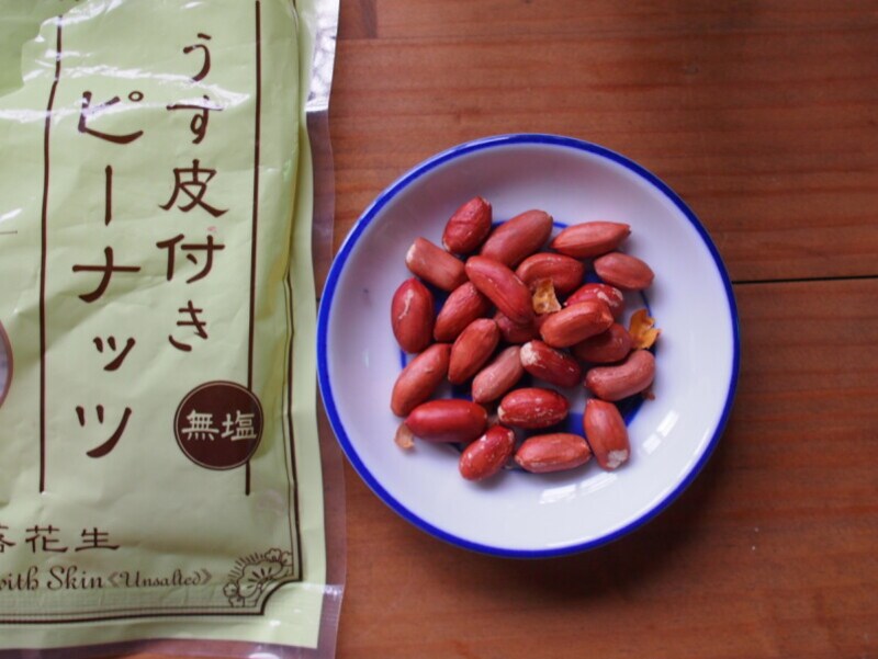 無塩というのもうれしいですね。