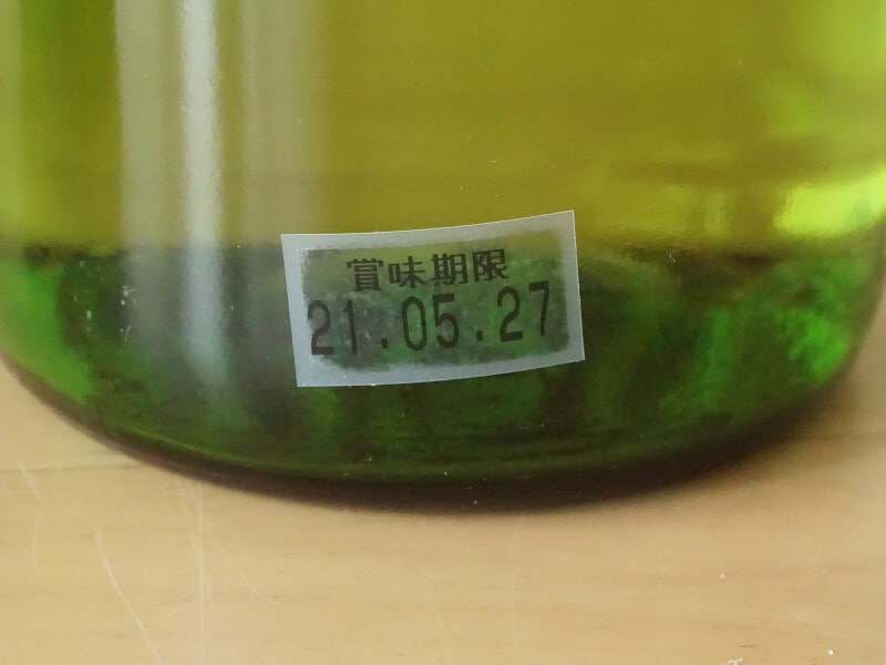 シャトレーゼ「樽出し生ワイン(白)」の賞味期限