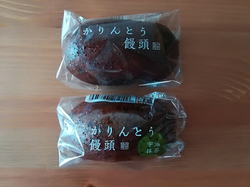 饅頭