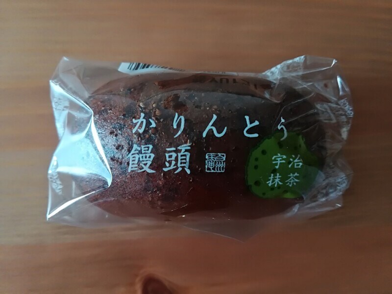 宇治抹茶味