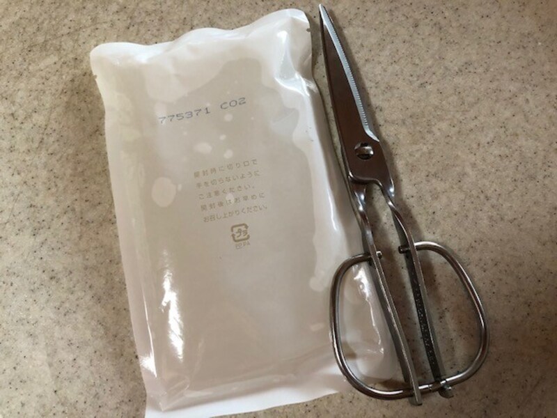 ハサミで切る方法もある