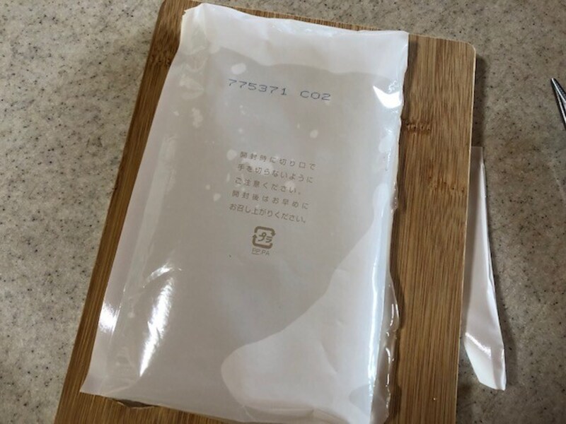 1カ所を残して周りを切る