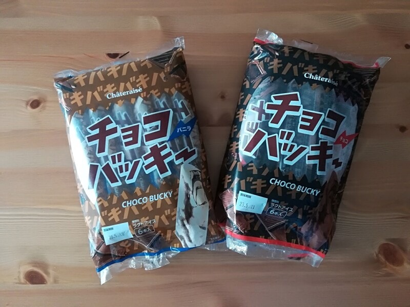 パッケージ