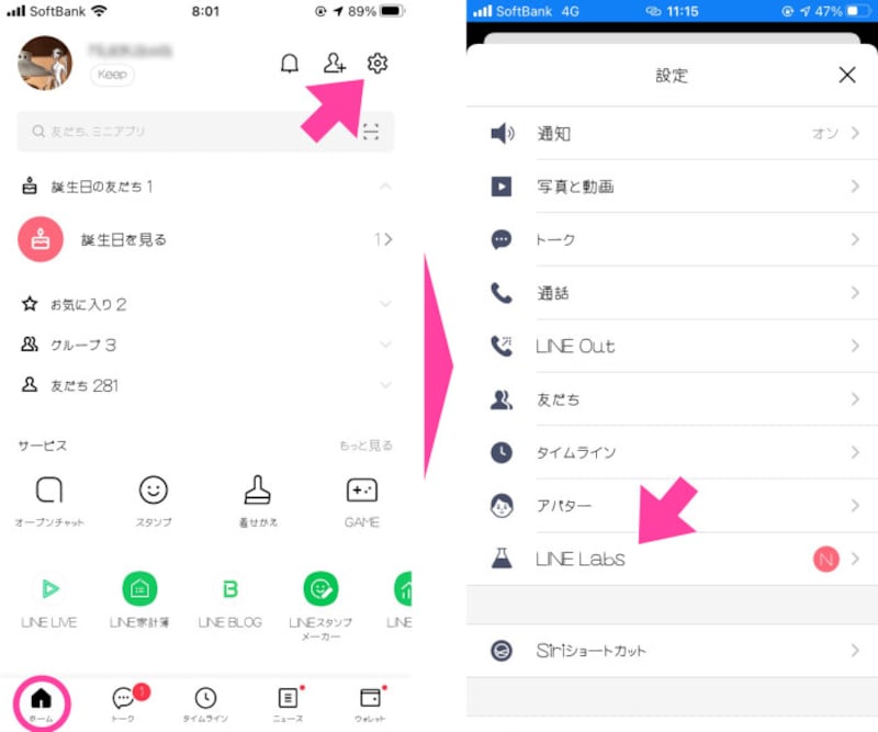 Lineの トークルーム で検索ができる Lineアプリでささっとweb検索して友だちにシェアする方法 Line ライン の使い方 All About Lineの トークルーム で検索ができる Lineアプリでささっとweb検索して友だちにシェアする方法 Line ライン の使い方 All About