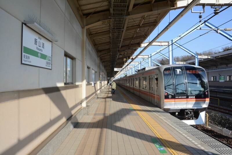飯山満駅