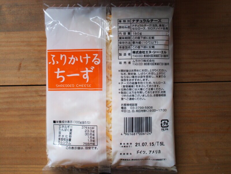 原産国はドイツ、アメリカとなっています。