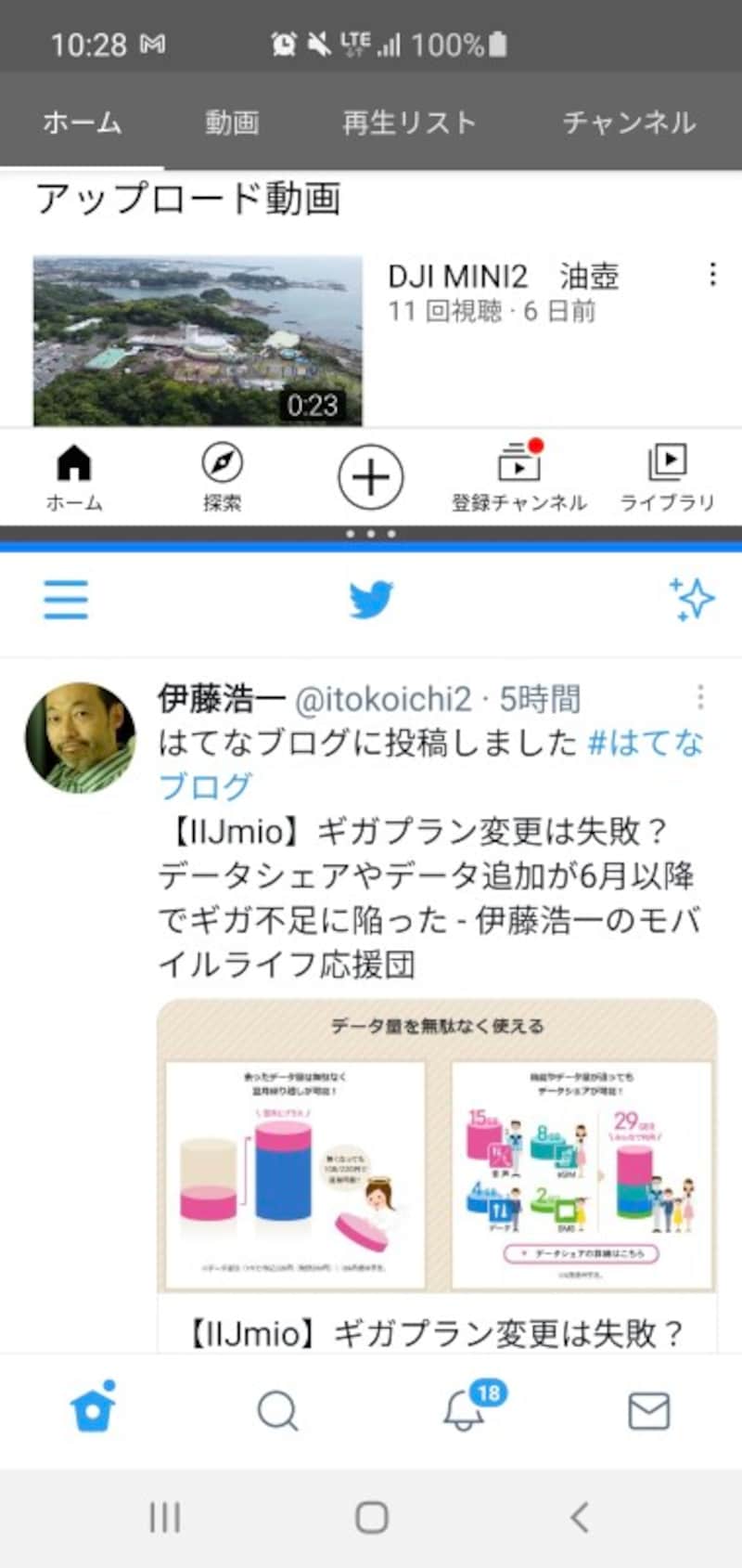 表示範囲を変更