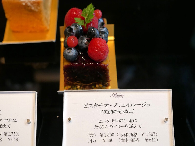 それぞれ花言葉のような「パウンドケーキランゲージ」がついています
