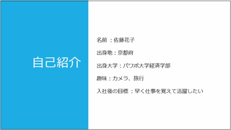 行間を「1.5」に広げた結果。上下に空間ができて、文字が読みやすくなった