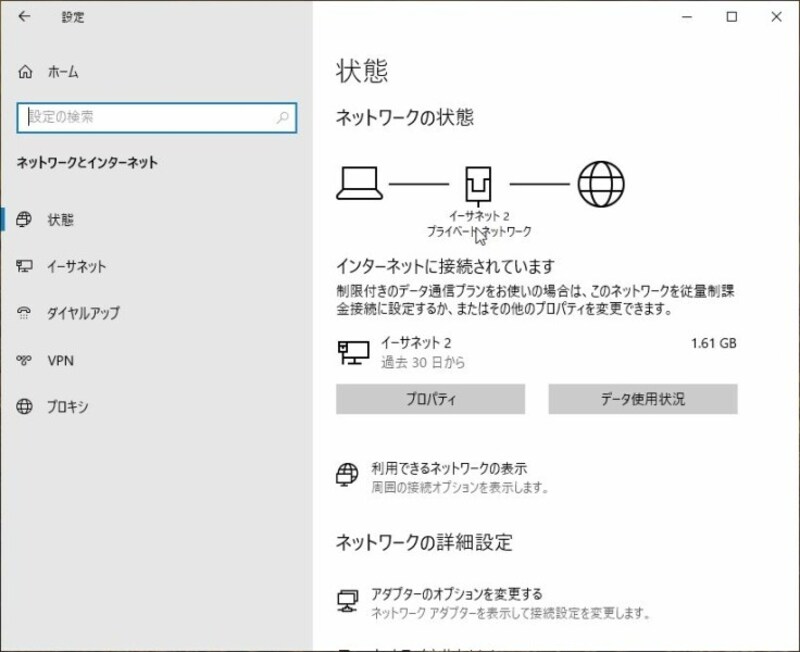 設定