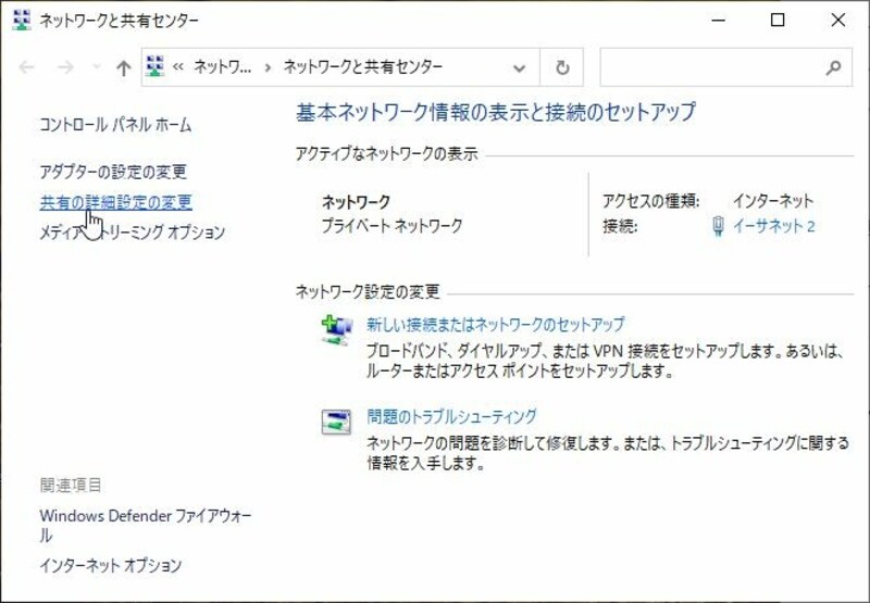 設定