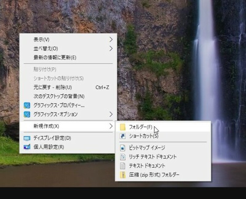 設定