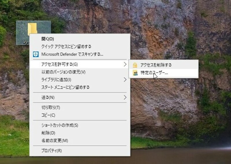 設定