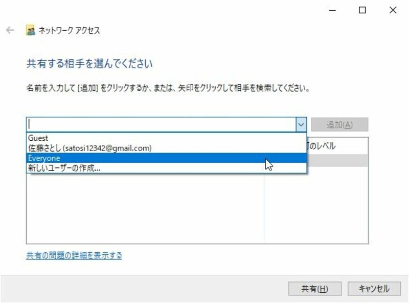 設定