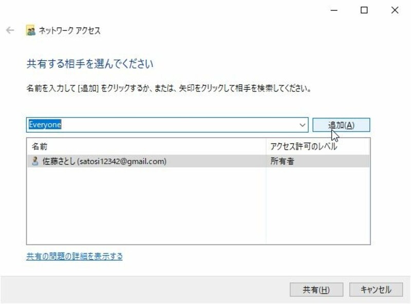 設定