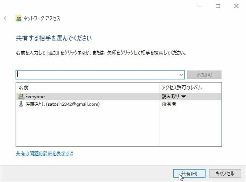 設定