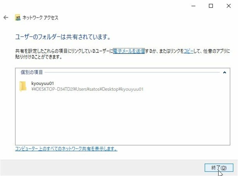設定