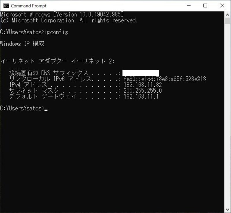 設定